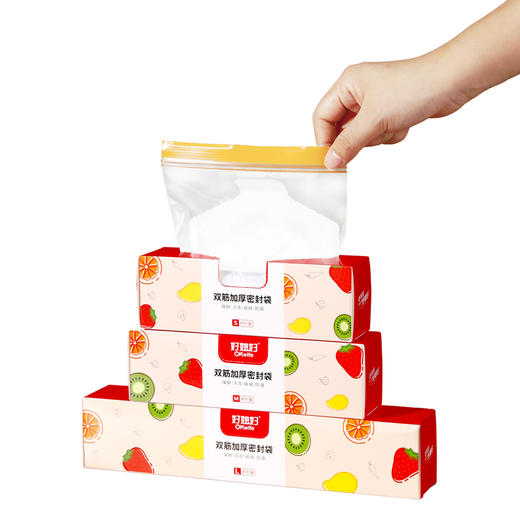 好媳妇 双筋加厚密封袋大号 AGW-6104A-48 商品图0