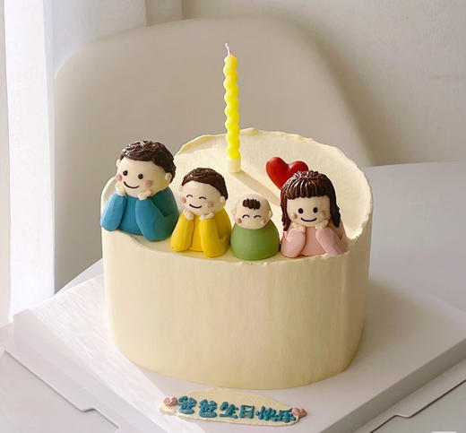 余生皆欢喜 （下单备注男宝女宝26.1.1） 商品图1