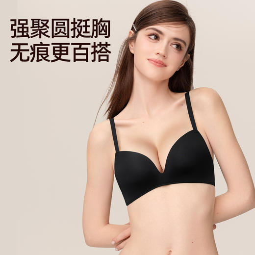 好奇蜜斯无痕内衣女小胸聚拢显大无钢圈性感防下垂文胸罩套装光面 尔莎 蜜莉恩 商品图2