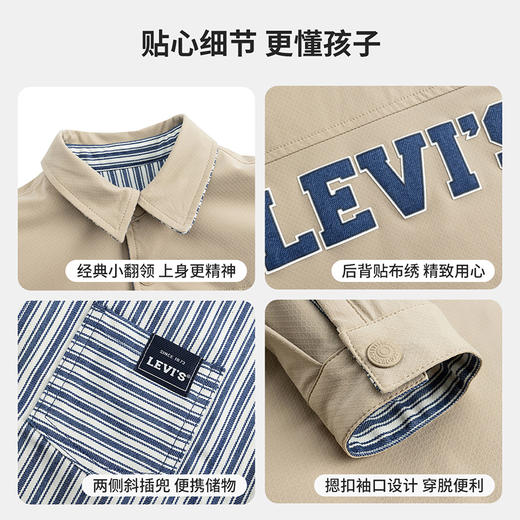 LEVIS 春 大童小童 儿童童装衬衫 LVB-LW-M925 商品图4