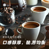 比顿咖啡227克铁皮卡咖啡豆 商品缩略图2