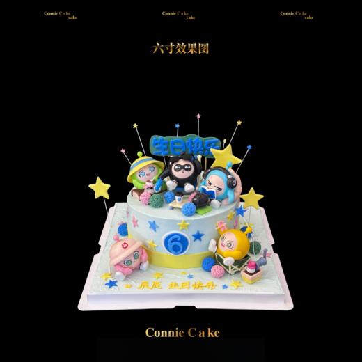 蛋仔派对缤纷蛋糕（提前一周预定） 商品图0