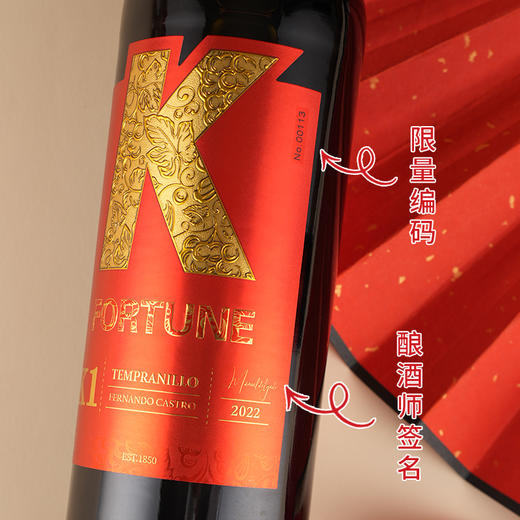 严选 | 富特恩k1干红葡萄酒双支礼盒装 750ml*2 新年红酒礼盒（含酒具套装) 商品图5