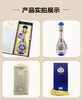 洋河梦之蓝水晶版M3 52°550ml 商品缩略图1