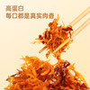 【鲜食】几多全麻辣鸡丝 80g/袋 商品缩略图3
