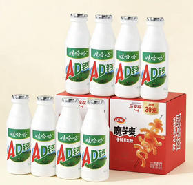 零食组合包（魔芋爽210g*2+AD钙奶220g*8） 辣爽搭配，一口辣爽一口甜润