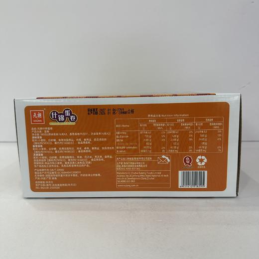 元朗什锦蛋卷380g 商品图2