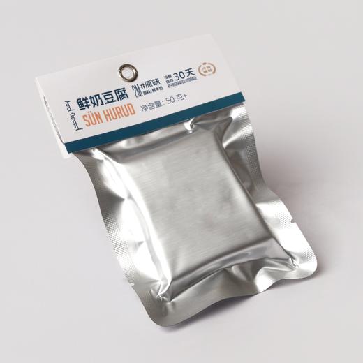 2M奶豆腐50g｜泡奶茶会拉丝 更细腻 玖柒 商品图0