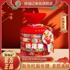 【地推】徐福记新年糖桶装420g 商品缩略图0