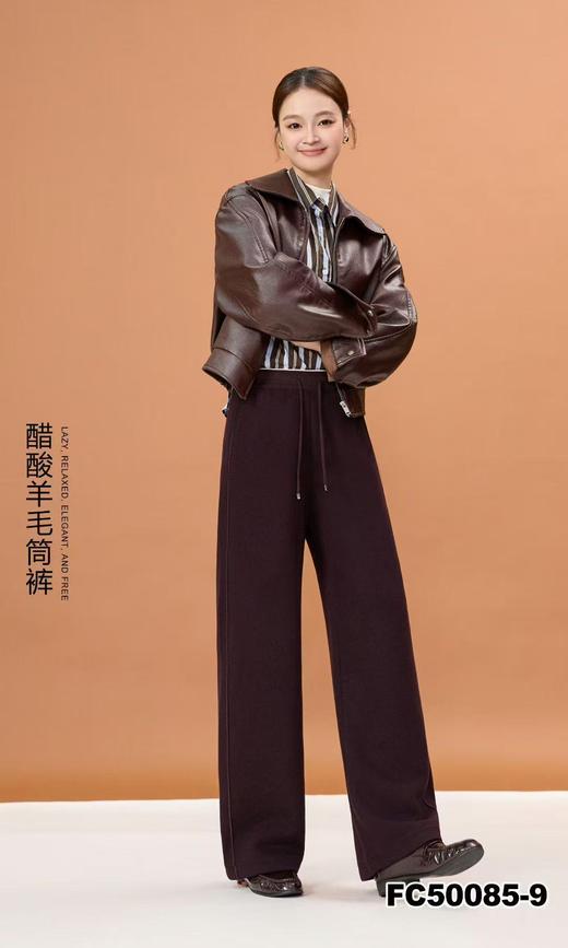 女装25秋冬新品绵羊毛直筒长裤2235-FQ50085 商品图0
