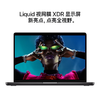 Apple/苹果 14 英寸 MacBook Pro Apple M5 芯片 商品缩略图4