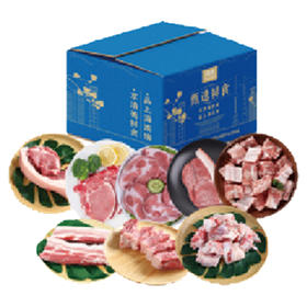精选猪肉组合