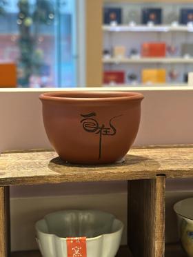 智慧自在款朱泥主人杯100ml