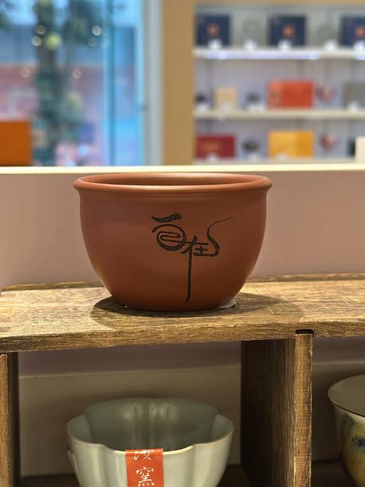 智慧自在款朱泥主人杯100ml 商品图0