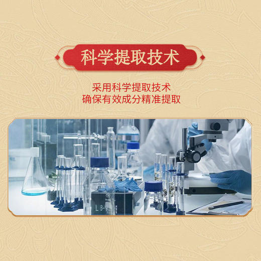 【2026新春贺岁版】38度中国劲酒5L  食字号 商品图1