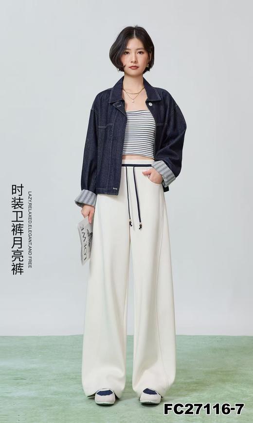 女装25秋冬新品直筒长裤2235-FC27116 商品图5