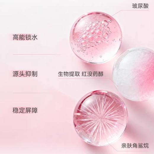 【兰蔻水源舒缓霜】维稳屏障深润水光 爆水轻凝霜质地15ml（2.11-2.24停发） 商品图2