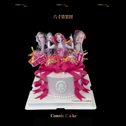 明星应援·心向雨琦甜梦 商品图0