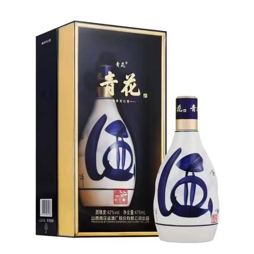 汾酒.三十年青花53°500ml 商品图0