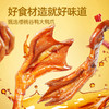 【鲜食】黑色经典鲜卤大鸭爪 210g/盒 商品缩略图4