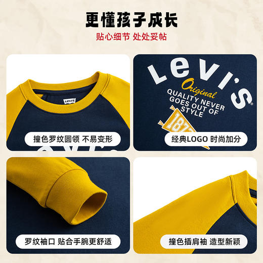 LEVIS 春 大童小童 儿童童装T恤 LVB-AG-R840 商品图11