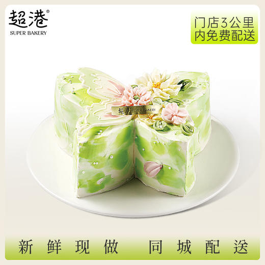 花间辞 生日蛋糕 商品图1