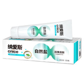 纳爱斯 自然盐白牙膏*2只（组合装200g*2）