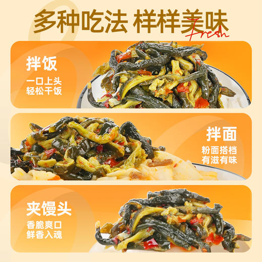 【鲜食】黑色经典茶油黄瓜皮238g/瓶 脆爽黄瓜 茶油添香 商品图5