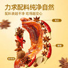 【鲜食】黑色经典鲜卤大鸭爪 210g/盒 商品缩略图2