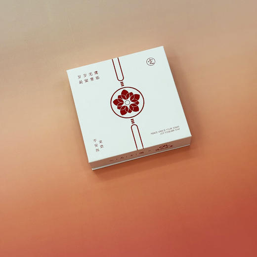 嘉德文创 | 御笔定平安——定窑莲花平安扣 商品图3