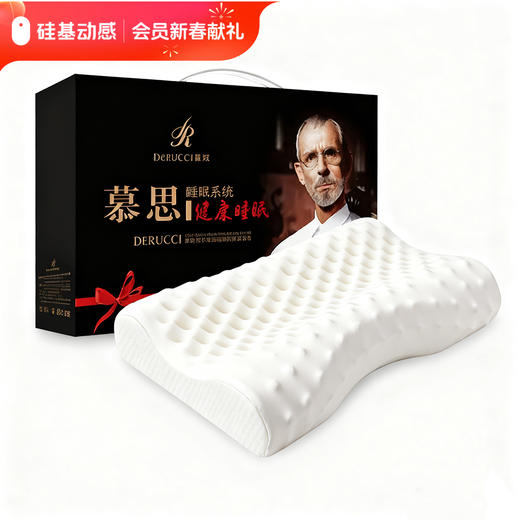 【SiPrime会员可兑】家居用品系列② 商品图2