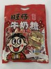 旺仔牛奶糖经济包 318g/包 商品缩略图2