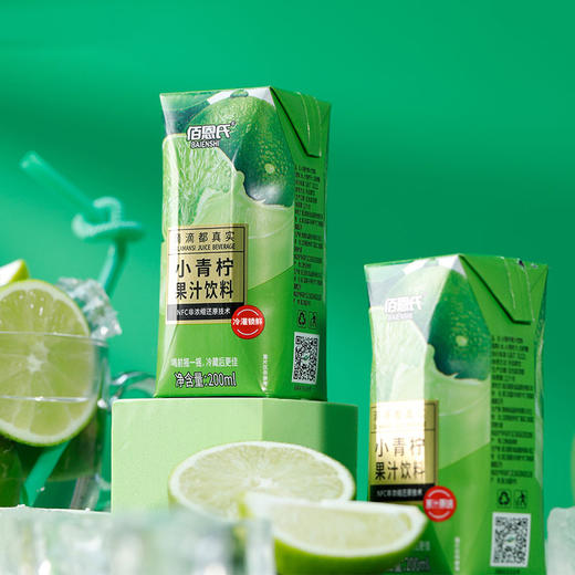 【佰恩氏青柠汁】酸甜可口不齁甜 冷藏后口感更佳（含糖版）200ml/瓶（2.10-2.24停发） 商品图3