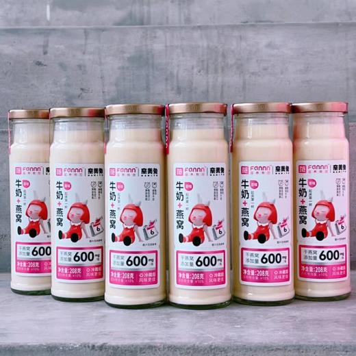 滋养有范 牛奶燕窝（原味208gx6） 商品图0