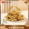 【鲜食新品】黑色经典X几多全海苔小麻花  100g/袋 商品缩略图1