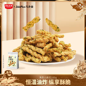 【鲜食新品】黑色经典X几多全海苔小麻花  100g/袋