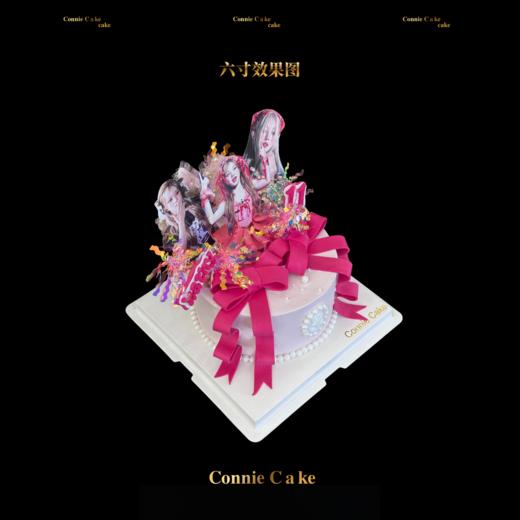 明星应援·心向雨琦甜梦 商品图1