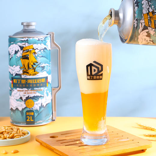 帕丁堡海丝启航精酿啤酒2L*6【臻选好酒】 商品图3