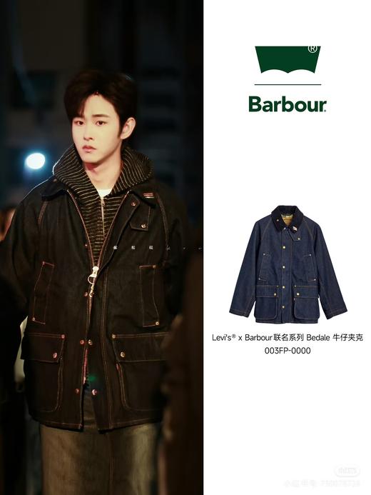 日单～barbour+李家联名款牛仔夹克 商品图2