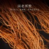 【长白山人参】全须红参礼盒20g*5盒 送人参蜜片50g*2罐 商品缩略图4