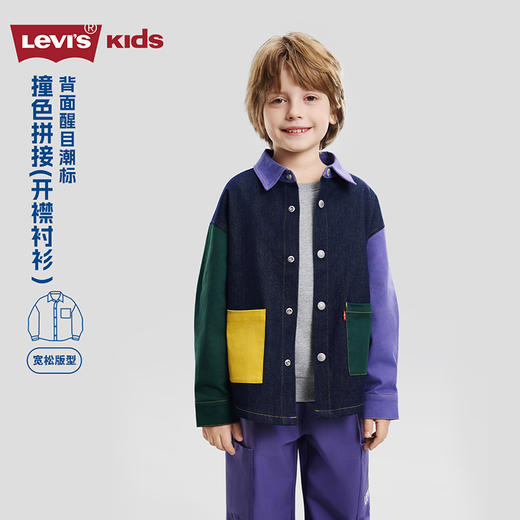 LEVIS 春 大童小童 儿童童装衬衫 LVB-LW-R609 商品图0