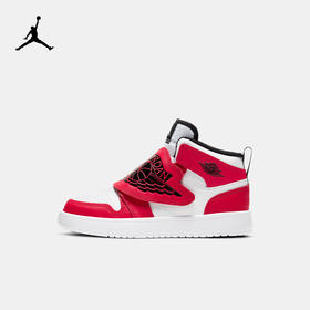Sky Jordan 1 (PS) 幼童运动童鞋 BQ7197