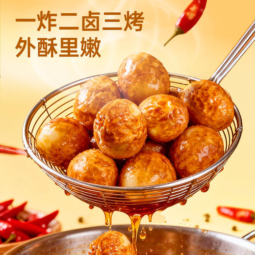 【鲜食新品】黑色经典×几多全虎皮鹌鹑蛋香辣味 128g 商品图4