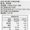贡极羊肚菌礼盒120g/盒 商品缩略图2