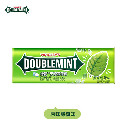 23.8g绿箭无糖薄荷 商品图0