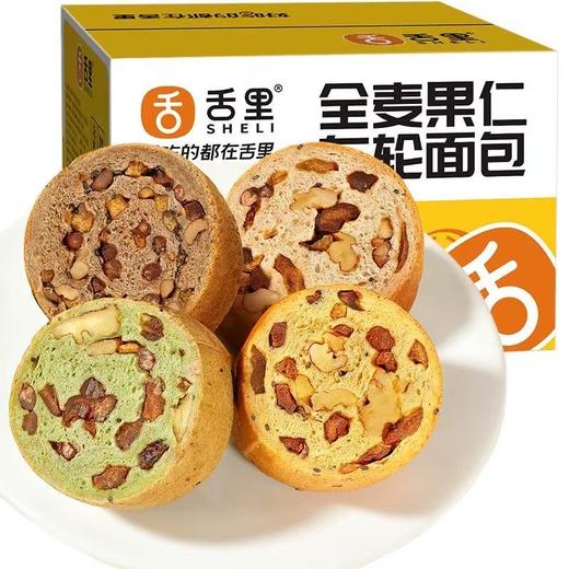 【全麦车轮面包 650g/箱】舌里全麦果仁车轮面包组合装   90天保质期 商品图1