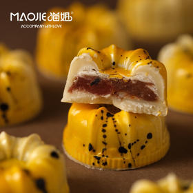 【邮寄】Molecule Mirth分子欢愉—柠黄金珀百香果白巧（ Gilded Citrus Amber Passion Fruit）