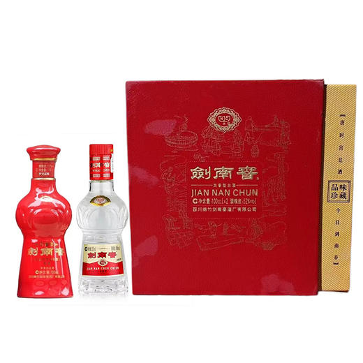 【年货节】剑南春 品味珍藏双支小酒礼盒  浓香型 52度  100ml*2 商品图1