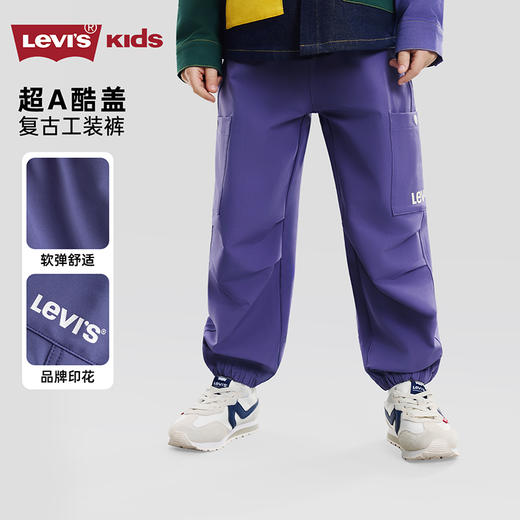 LEVIS 春 大童小童 儿童童装长裤 LVB-WP-R615 商品图10