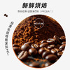 比顿咖啡500克听装耶加雪啡咖啡豆 商品缩略图3